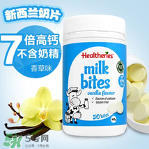 贺寿利奶片一天吃几个,贺寿利奶片怎么样