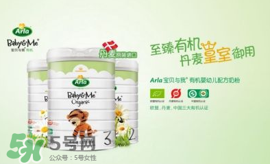 arla奶粉配方成分表,arla有机奶粉怎么样