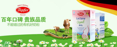 特福芬奶粉好不好,特福芬和喜宝奶粉哪个好