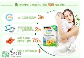 特福芬奶粉好不好,特福芬有机奶粉