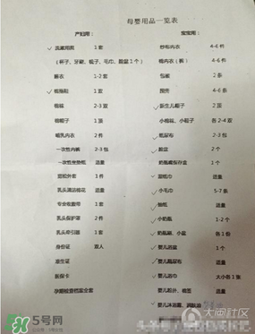 坐月子去月子中心好还是请月嫂好,月子中心好还是月嫂好