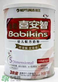 喜安智奶粉怎么样 海王,喜安智奶粉好吗