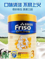 美素佳儿金装3段奶粉怎么样,美素佳儿三段奶粉