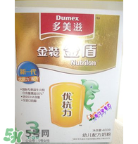 多美滋金盾奶粉图片,多美滋金盾奶粉怎么样