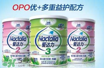 爱达力opo奶粉十大优点,爱达力优系列奶粉怎么样