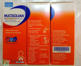 沐舒坦小儿止咳糖浆,沐舒坦糖浆的功效