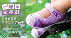 pepeo童装,图图童鞋是品牌吗