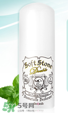 日本止汗石优缺点,日本止汗石成分有哪些