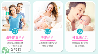 澳佳宝孕妇黄金素的功效和作用,澳佳宝孕妇黄金素