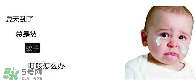 如何有效驱蚊防蚊,有效的驱蚊方法