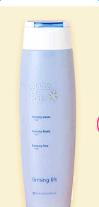 mamakids身体乳怎么样,mamakids身体乳成分表