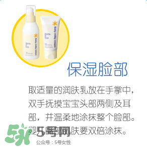 mamakids婴儿面霜说明书,mamakids面霜成分表 mamakids婴儿面霜说明书,mamakids面霜成分表