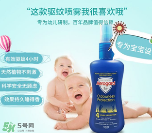 aerdida是什么牌子,aerveal是什么牌子