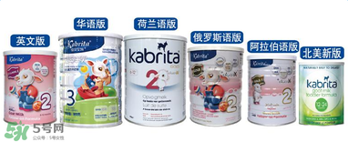 奶粉港版和荷兰版有什么区别,荷兰子母奶粉如何区分港版和荷兰版