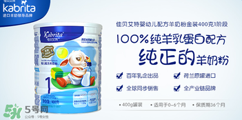 冲羊奶粉的正确方法,如何冲羊奶粉