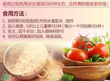 用英语介绍面条的做法,长发公主橡皮泥做法