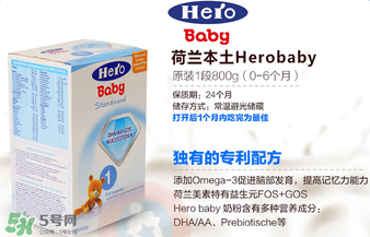 herobaby奶粉,hero baby奶粉官网 herobaby奶粉,hero baby奶粉官网