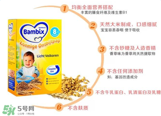 喜宝和牛栏哪个好,牛栏和喜宝哪个更好