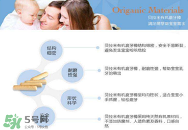 贝拉米有机食品(香港)有限公司,贝拉米有机食品电话