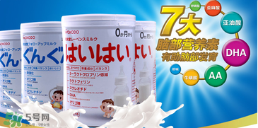 和光堂奶粉价格,和光堂奶粉适合中国宝宝吗 和光堂奶粉价格,和光堂奶粉适合中国宝宝吗