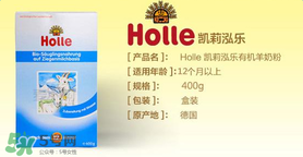 holle奶粉好不好,horizon奶粉怎么样