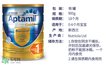 karicare是什么牌子奶粉,goldenmilk是什么奶粉