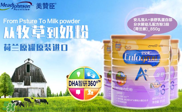 雅培亲护和美赞臣亲舒哪个好?,美赞臣亲舒怎么样