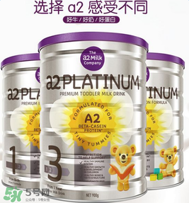 a2奶粉跟普通奶粉的区别,a2奶粉和a1奶粉的区别