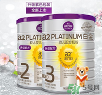a2成人奶粉在澳洲真实价格,澳大利亚a2奶粉的价格