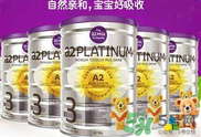 a2奶粉评价,a2婴儿奶粉怎么样