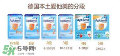 爱他美奶粉怎么分段,爱他美奶粉段数区别