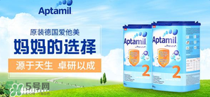 爱他美奶粉怎么分段,爱他美奶粉段数