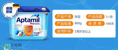 德国版的爱他美怎么样,德国版爱他美和英国版爱他美的区别