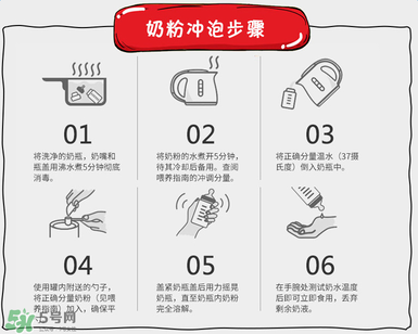 贝拉米奶粉冲泡比例,贝拉米奶粉好不好