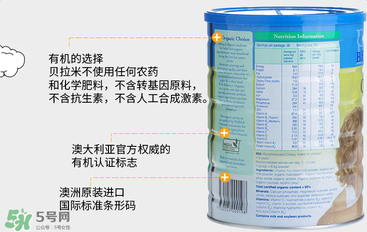 贝拉米是哪国的牌子,米拉贝尔是什么品牌