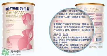 合生元妈妈奶粉怎么样,合生元金装妈妈配方奶粉好不好