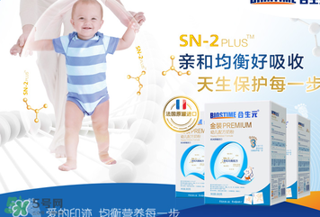 什么是进口奶粉,正规渠道进口奶粉 什么是进口奶粉,正规渠道进口奶粉