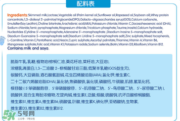 合生元配方表,合生元产品