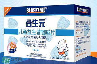 合生元益生菌的作用是什么,益生菌益生元合生元有什么区别