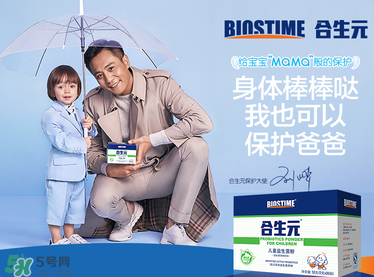 合生元儿童益生菌说明书,新生儿合生元益生菌 合生元儿童益生菌说明书,新生儿合生元益生菌