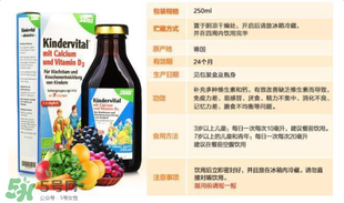 德国铁元怎么喝,德国铁元怎么喝法