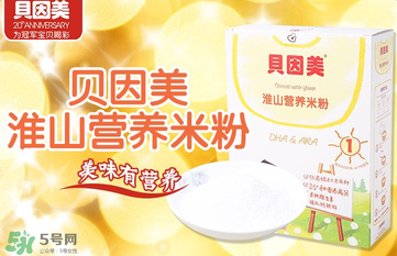 贝因美上火吗,贝因美爱加奶粉上火吗