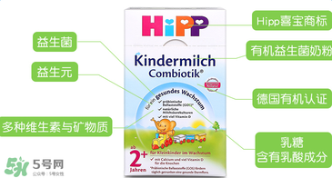 什么是益生菌奶粉,含益生菌的奶粉优缺点