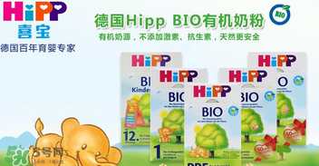 喜宝有机奶粉怎么样,喜宝奶粉是有机奶粉吗