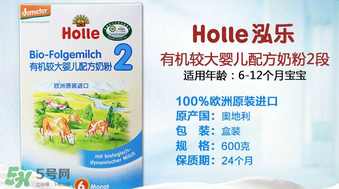 泓乐奶粉怎么样,泓乐奶粉官方网站