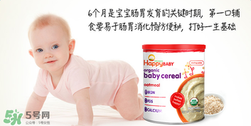 禧贝米粉一二三段区别,禧贝米粉怎么样