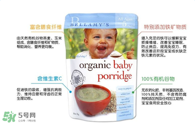 贝拉米米粉怎么样啊,贝拉米米粉配方成分表 贝拉米米粉怎么样啊,贝拉米米粉配方成分表