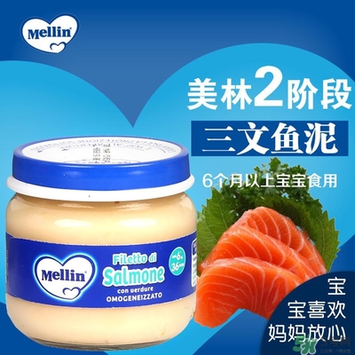 美林鱼泥哪个好,鳕鱼的副作用