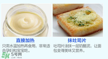 为什么要吃奶酪棒,为什么要吃奶酪