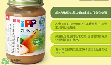 果泥怎么吃,水果泥怎么吃